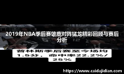 必一·运动(B-Sports)