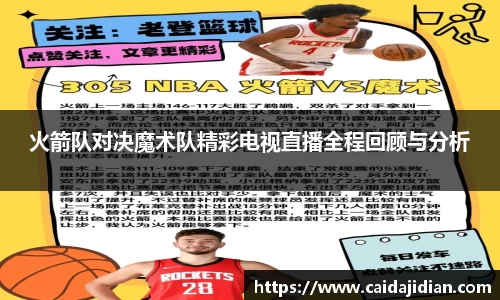 必一运动官网