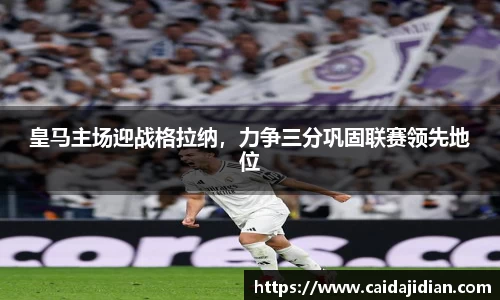 必一·运动(B-Sports)