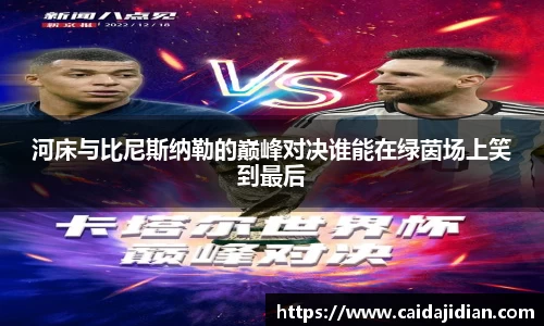 必一运动官网