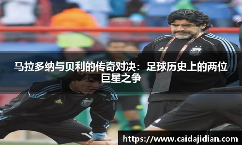 必一·运动(B-Sports)