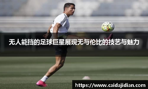 必一·运动(B-Sports)