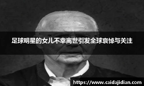 必一·运动(B-Sports)