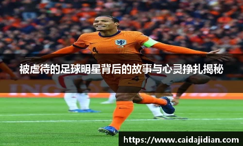 必一·运动(B-Sports)