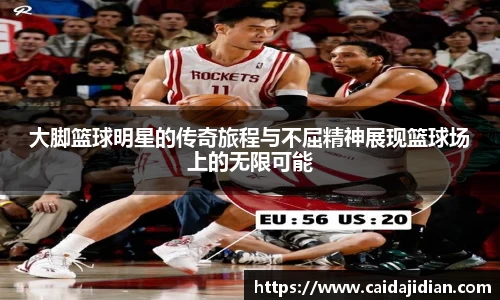 智博1919